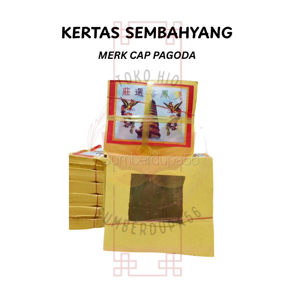 Kertas Sembahyang Emas dan Perak /KIM CUA/GIN CUA