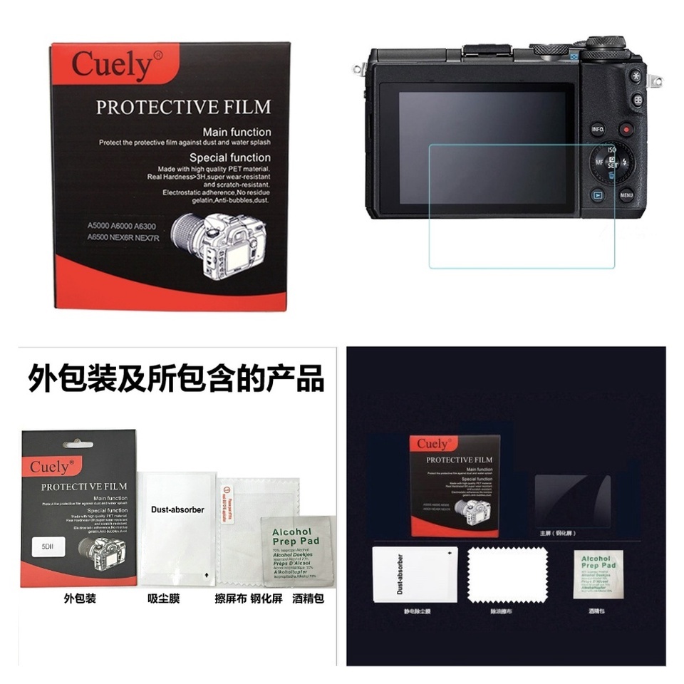 Pelindung Layar Tempered Glass Cuely Kamera DSLR Nikon D7100 D7200 D750 D500 D5 D600 D610 D850 D810 