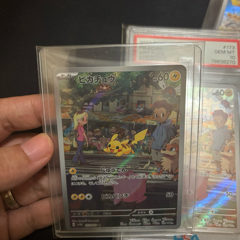 Pikachu AR 173/165 Pokemon card 151 Japanese