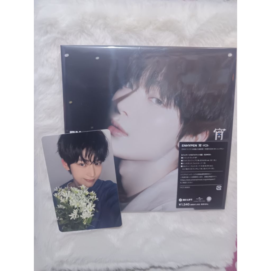 [READY STOCK] Album Soljack Yoi Enhypen (Sunoo) SEALED + POB