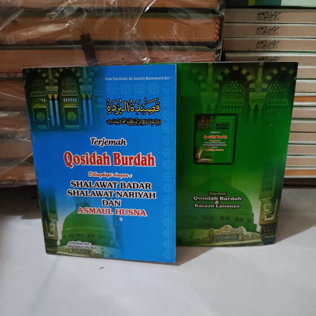 TERJEMAH INDONESIA QOSHIDAH BURDAH DRI LENGKAP DENGAN sholawat dan asmaul husna