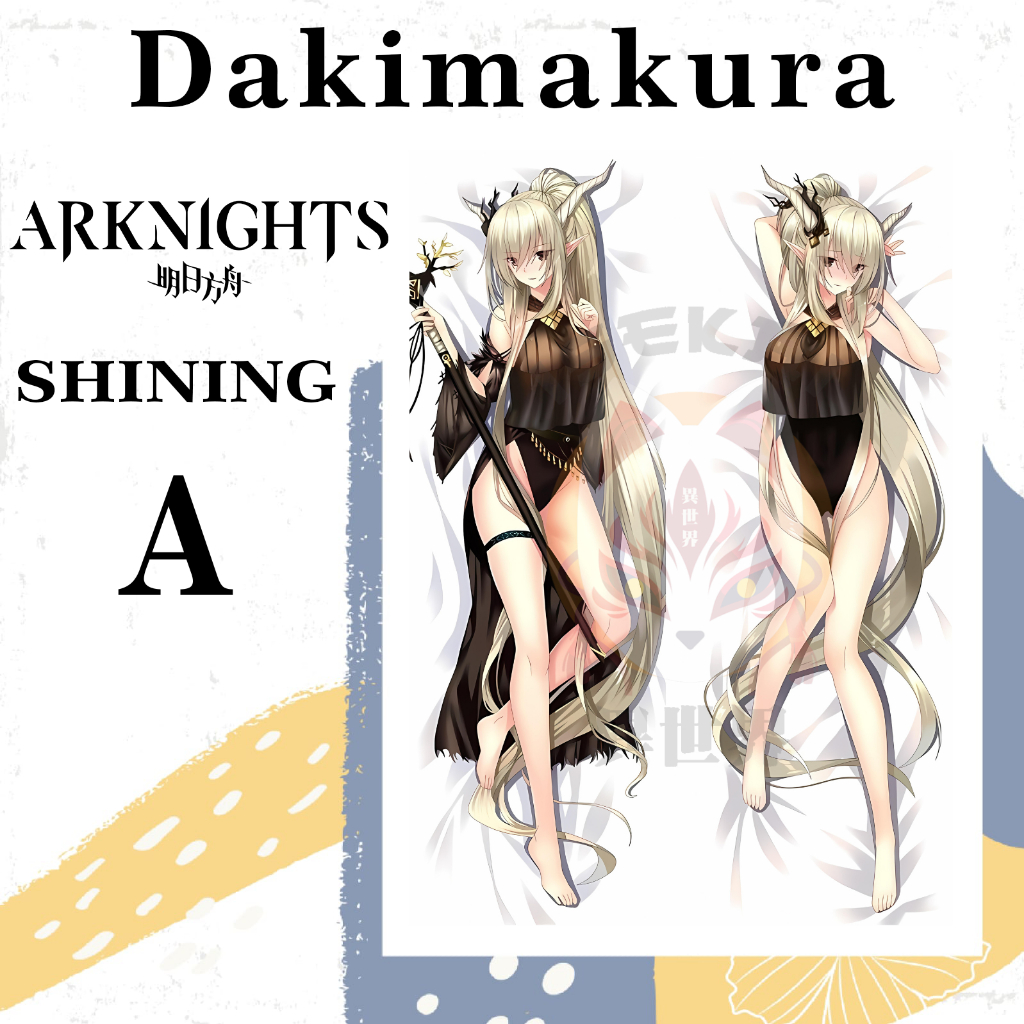 SARUNG BANTAL DAKIMAKURA Shining ARKNIGHTS