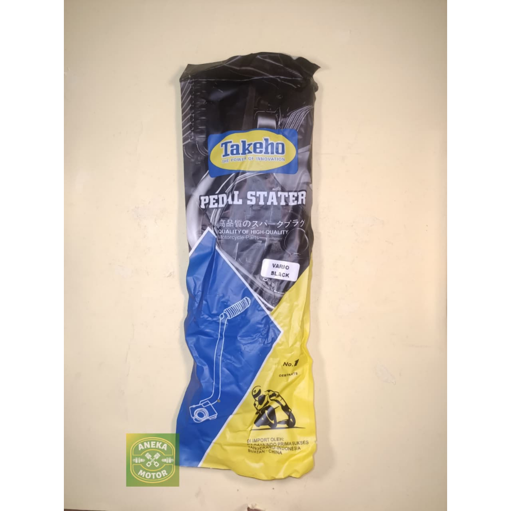 Kick Stater Engkol Pedal Engkolan Vario / Scoopy