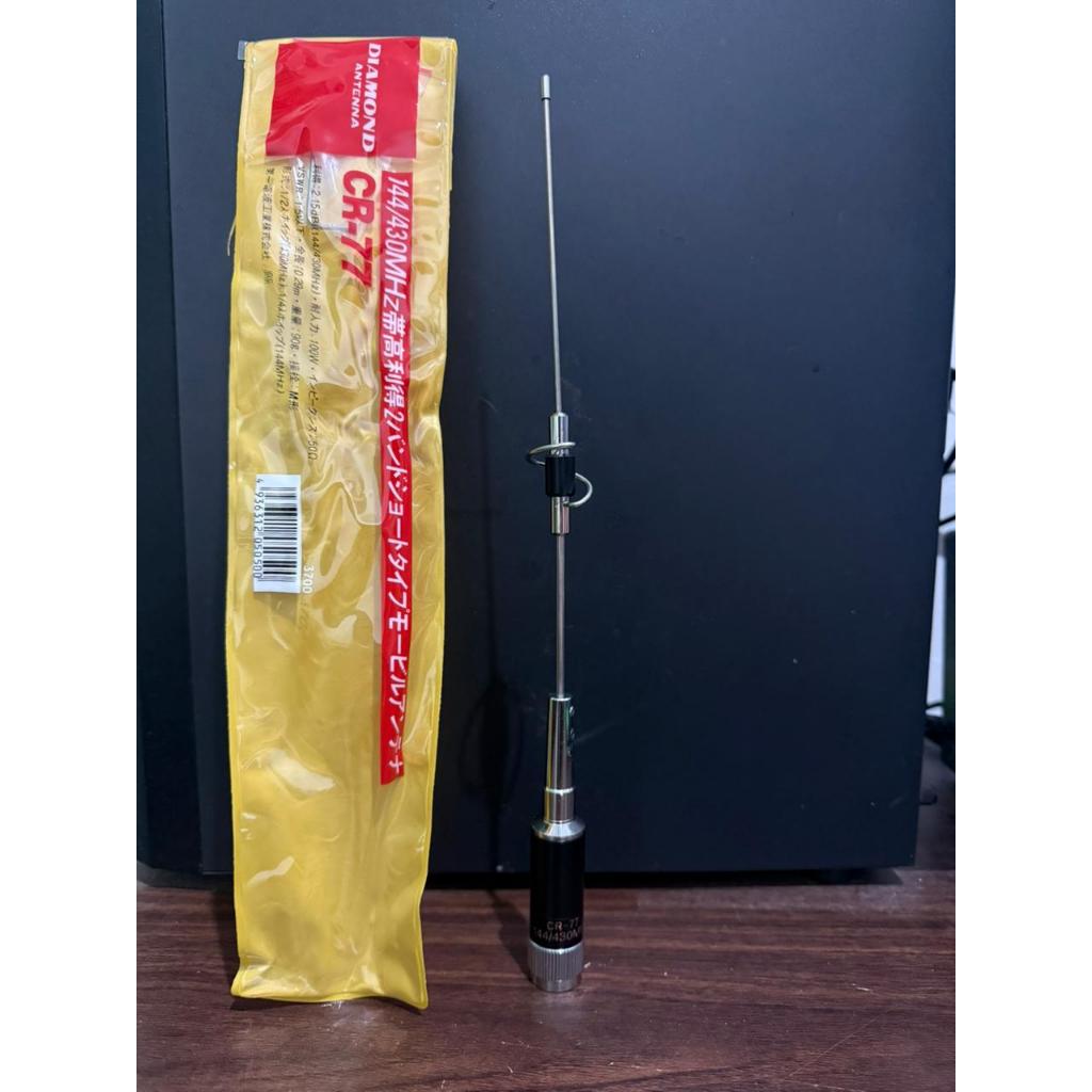 Antena Rig Mobil Dual Band DualBand CR77 CR-77 Antena Pendek Mobil VHF UHF