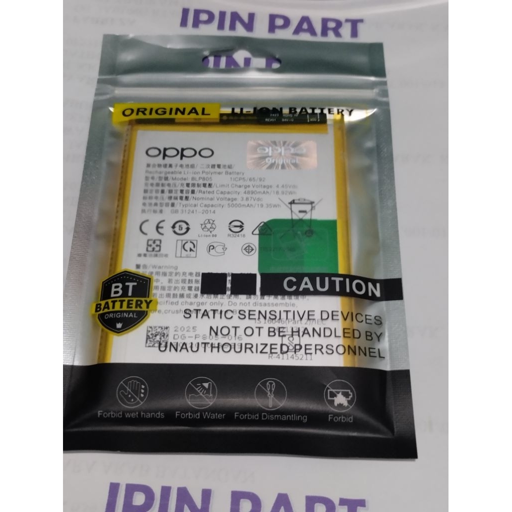 BATERAI OPPO A54S
