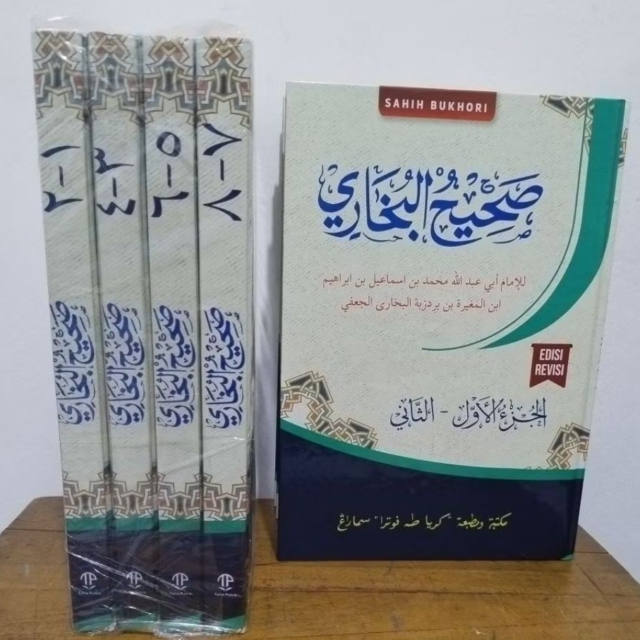 Kitab Sohih Bukhori 4 Jilid Toha Putra B5 19 × 27 Kertas Kuning