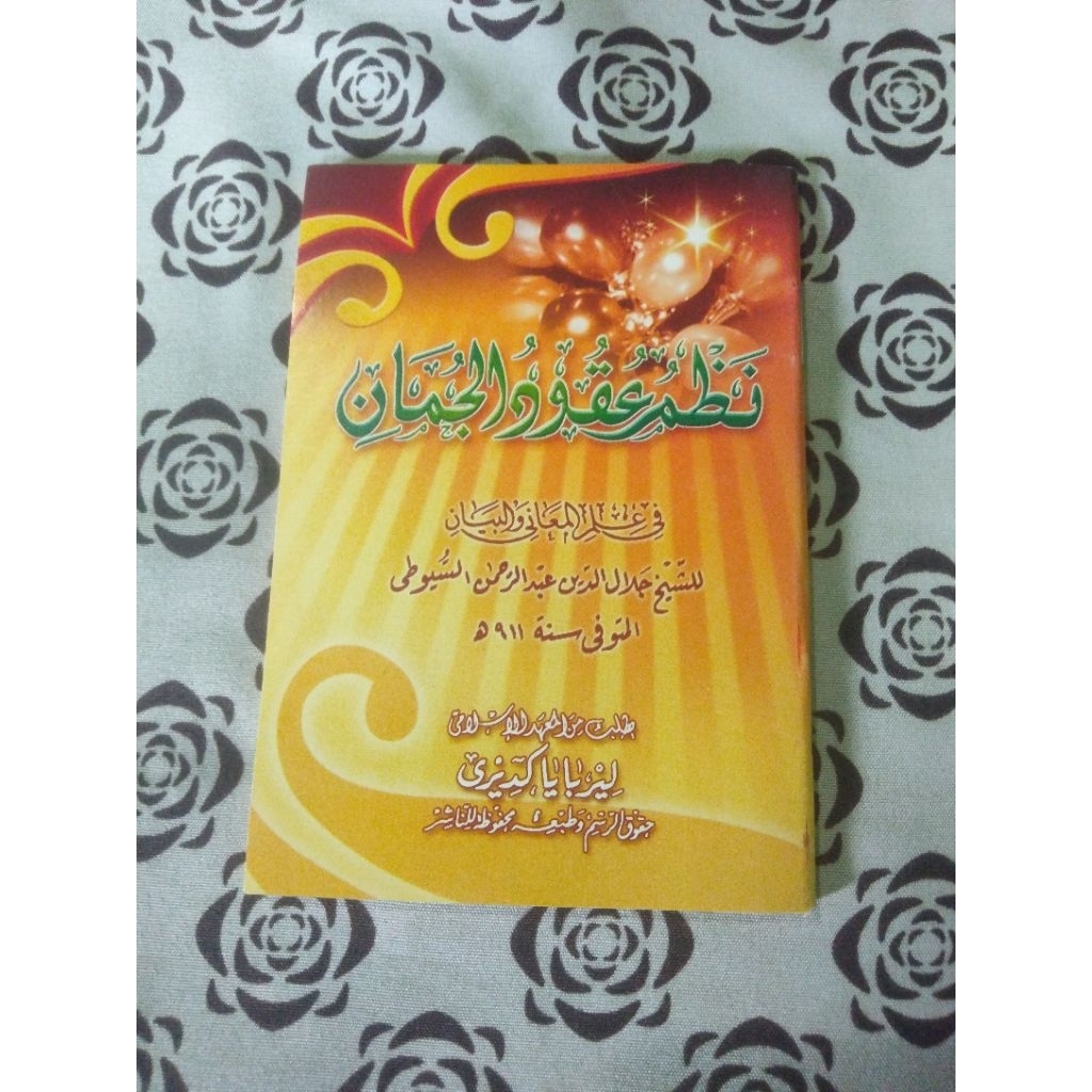 NADZOM UQUDUL JUMAN UKURAN SAKU