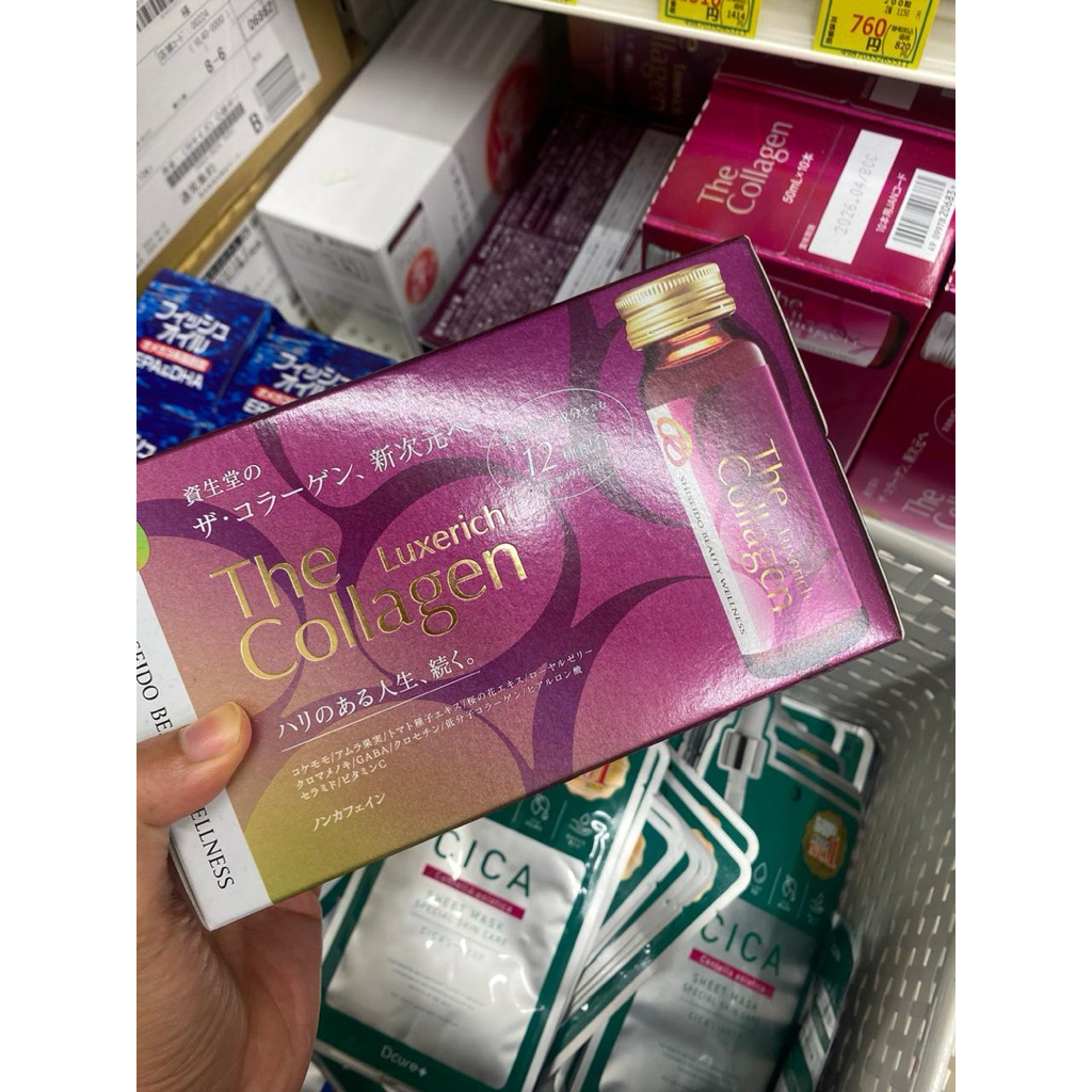 Ready Shiseido The Collagen Luxe Rich Drink 10 Botol Jepang | Beauty Drink Collagen | Minuman Kecant