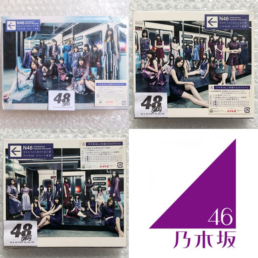 Nogizaka46 3rd Album - Umarete Kara Hajimete Mita Yume Limited Edition, Type A, & Type B
