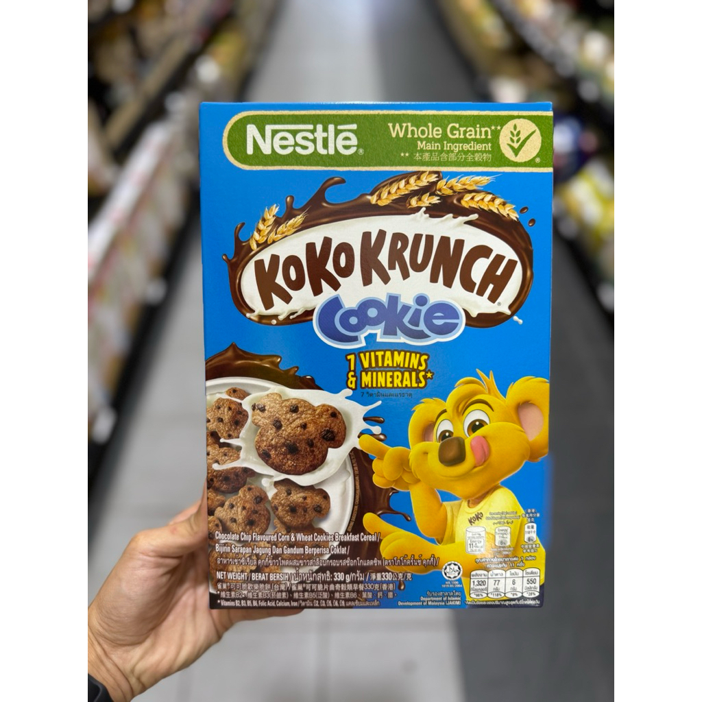 Nestle Koko Krunch Cookie 330g / Koko Krunch Duo / Koko Krunch / Honey Stars / Milo / Trix Cereal / 