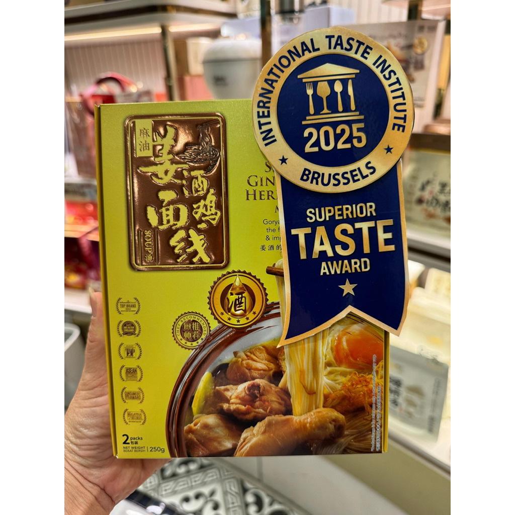 Souper Tang Herbal Soup Ramen / Mee Suah 2 Pack – Chicken, XO Sauce, Pork Stomach, Ginger Wine – Ins