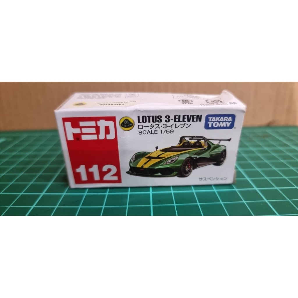 TOMICA DIECAST, SALE SKYLINE, SUBARU, LOTUS