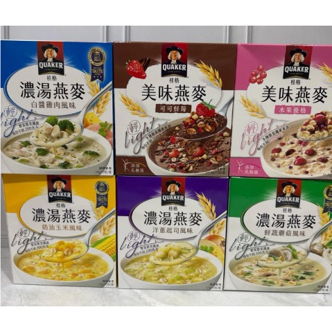 READY STOCK SIAP KIRIM Quaker Delicious Taiwan