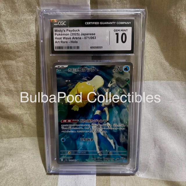 Pokemon TCG Japan CGC 10 Gem Mint Misty's Psyduck sv9a 071/063 AR Hot Wind Arena