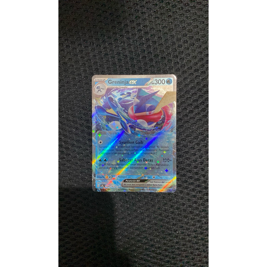 Greninja Ex svDs 040/163 Scarlet & Violet