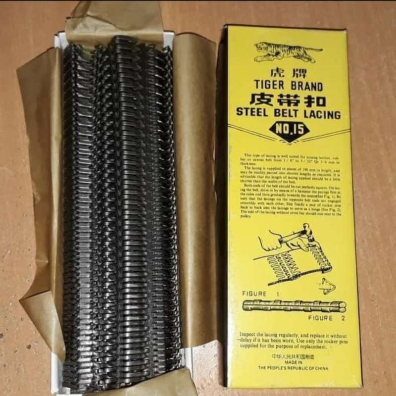 Aligator/Kuku Macan No. 15 (Tiger Brand)