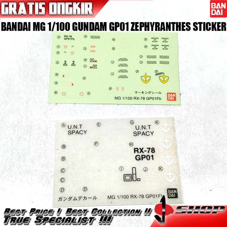 BANDAI MG 1/100 GUNDAM GP01 ZEPHYRANTHES STICKER MG1946