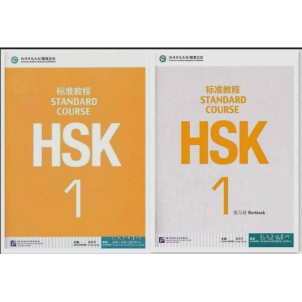 buku pelajaran Mandarin print buku HSK 1 Mandarin buku Mandarin HSK 1 textbook dan workbook free aud