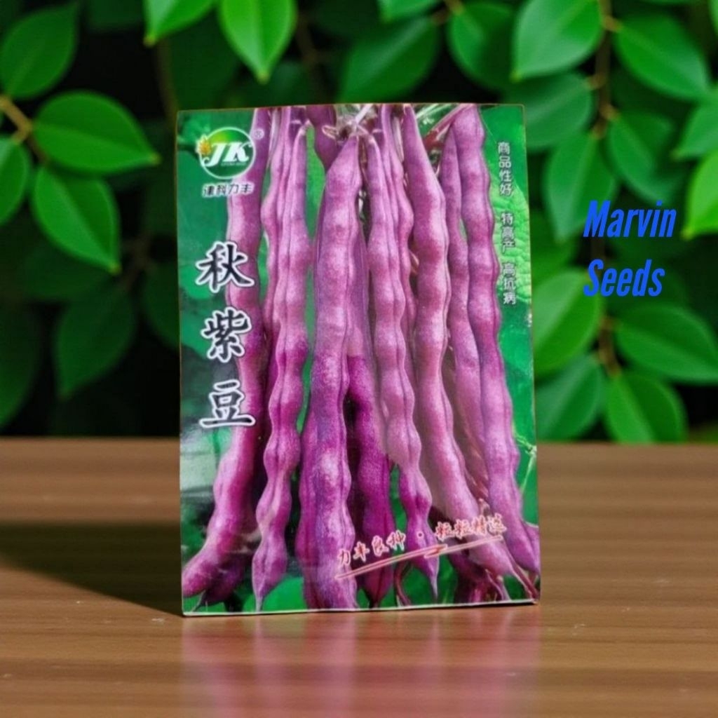 Marvin Seeds [ Kemasan Premium-Benih Buncis Ungu ]