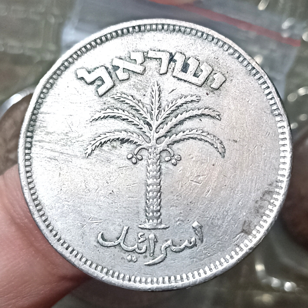 Koin Kuno Israel 100 Pruta Tahun 1949