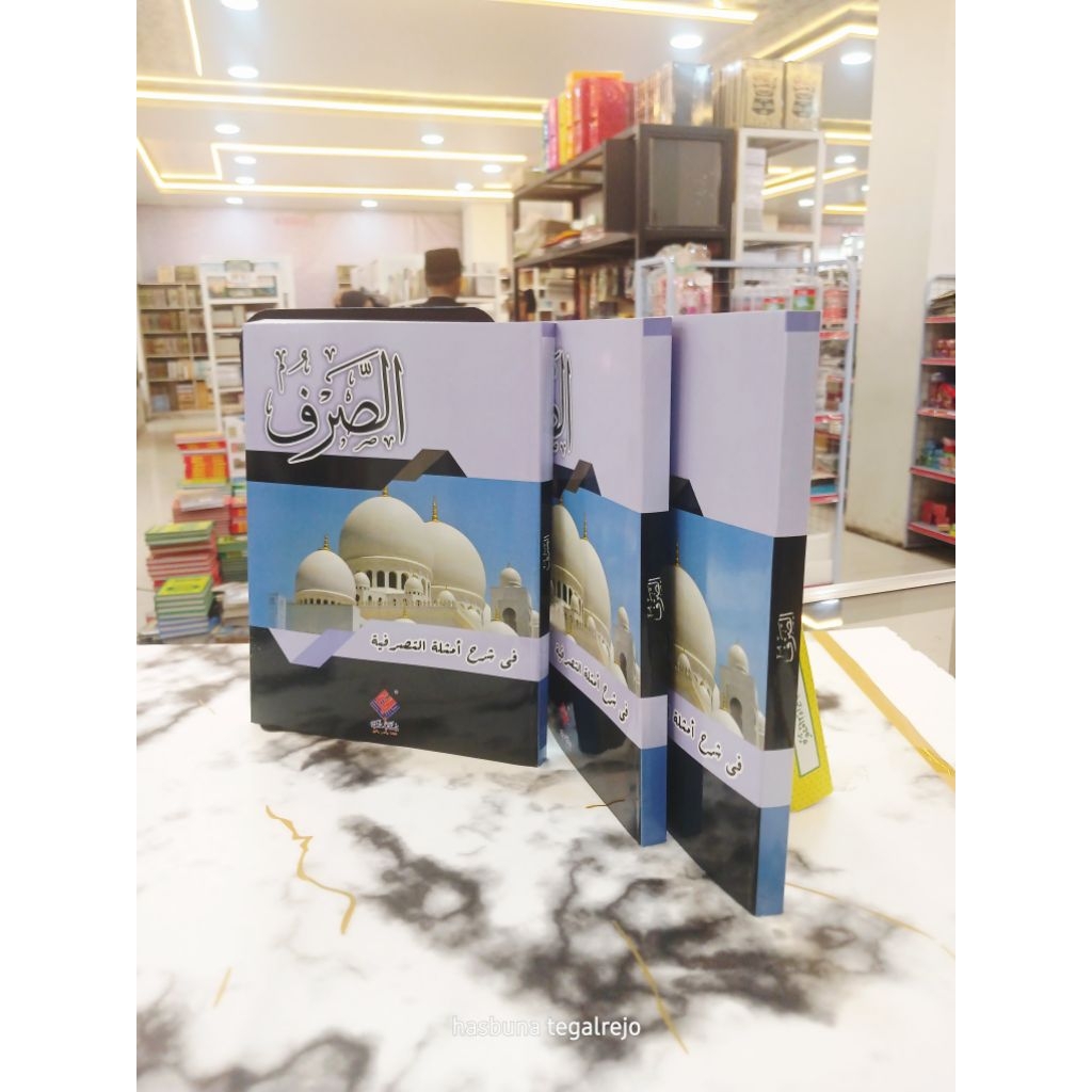 Kitab Shorof Sorof Terjemah Pegon Ponpes Tegalrejo