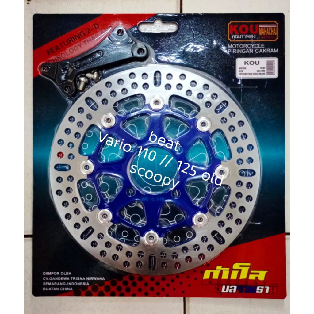 disk brake beat copy ktc bulat ukuran 260 piringan depan beat 260mm