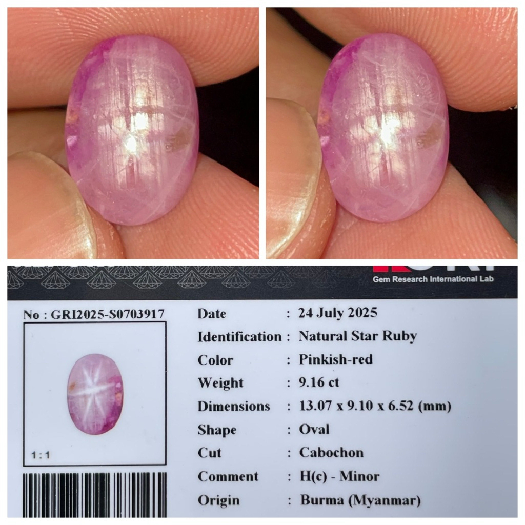 Natural star ruby (Burma Myanmar)