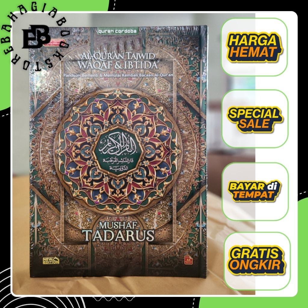 ALQURAN TADARUS CORDOBA TANPA TERJEMAH | Ukuran A4 (Besar)