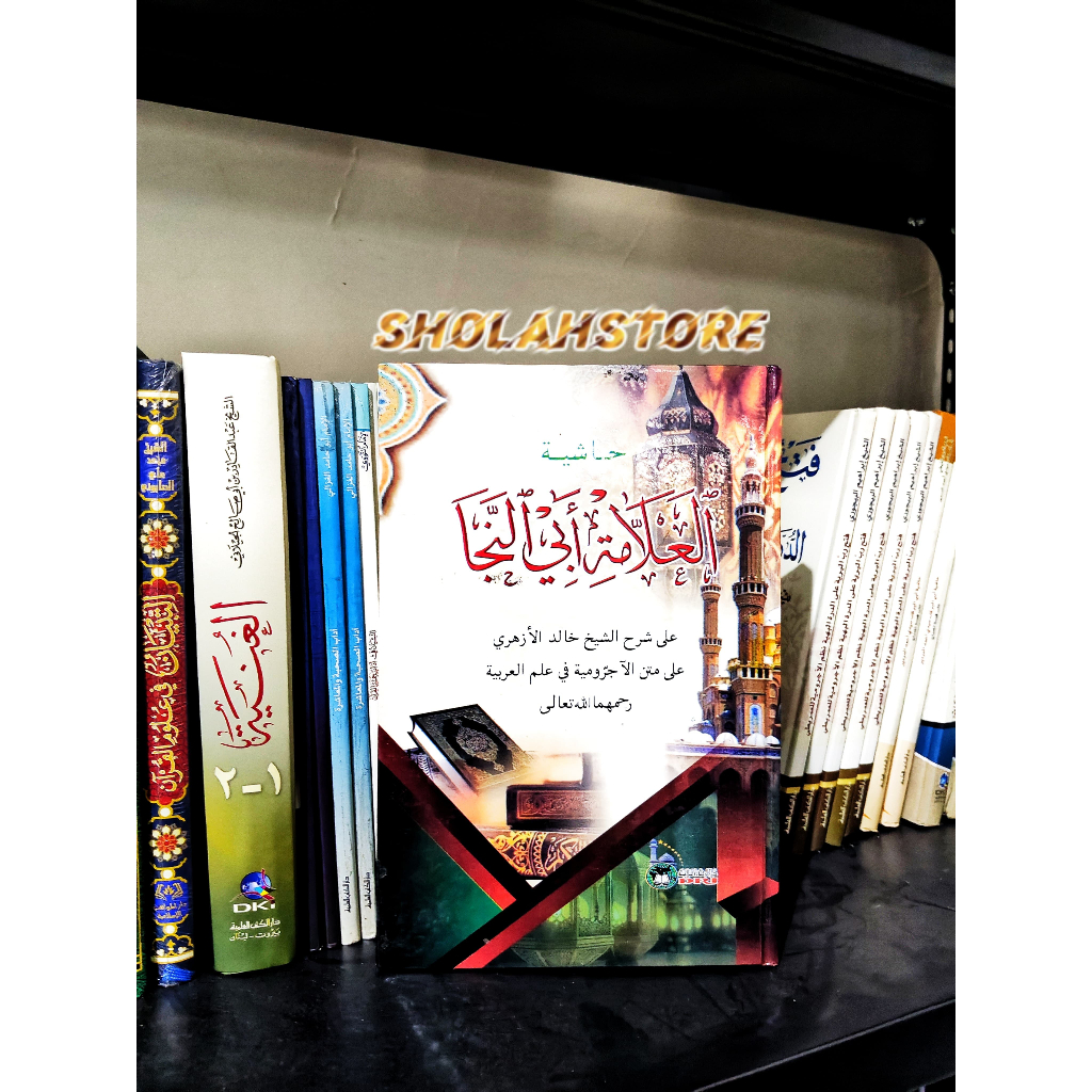 Hasyiyah Al Allamah Abi Naja // Hasiyah Abi Naja Hard Cover DRI