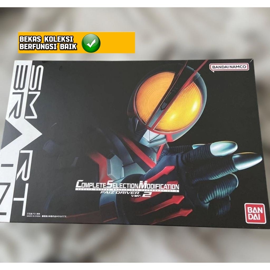 Csm Dx Belt Complete Selection Kamen Rider 555 Faiz Belt Only