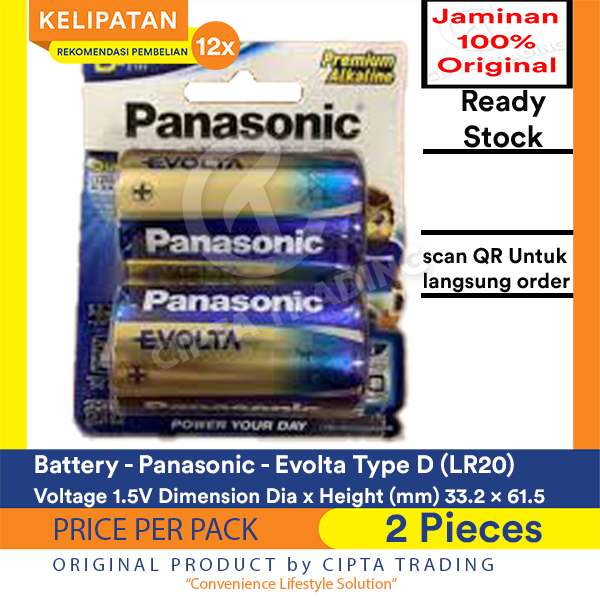 Battery / Baterai - Panasonic - Evolta Type D (2 pieces pack) LR20 Baterai Ukuran Besar