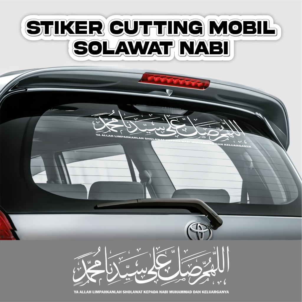 Stiker Sholawat Nabi Muhammad Reflektif Tahan Air