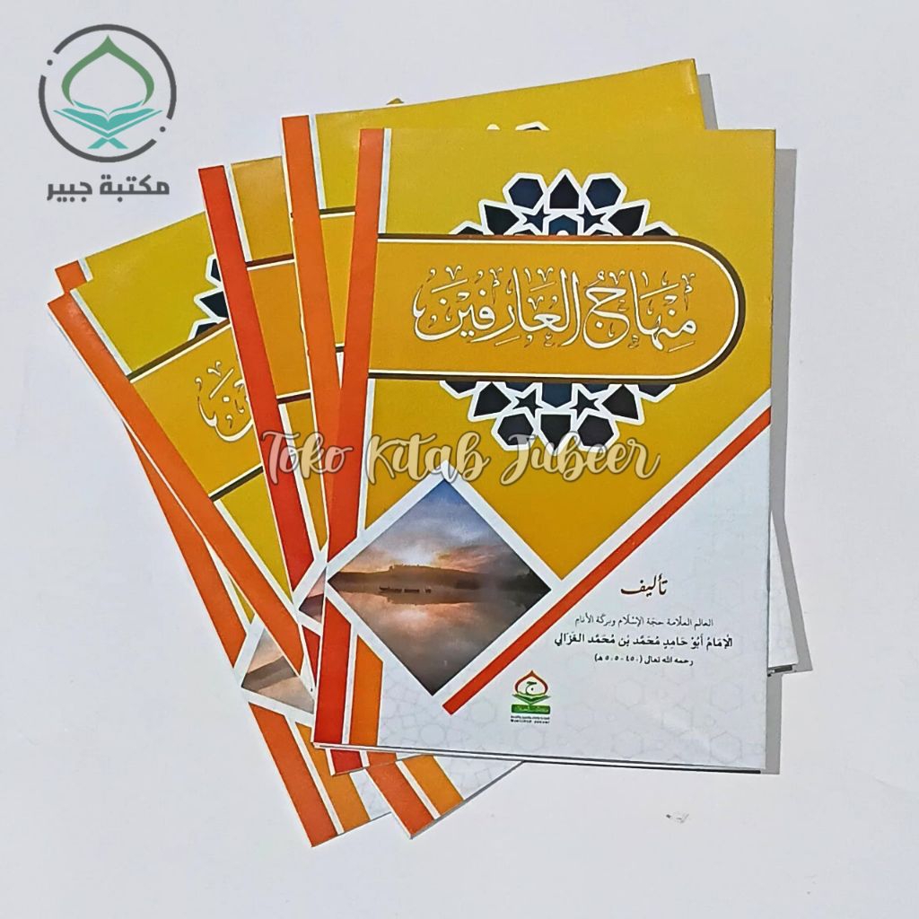 Kitab Minhajul Arifin  - Minhajul 'Arifin - Minhaj Al Arifin Jubeer