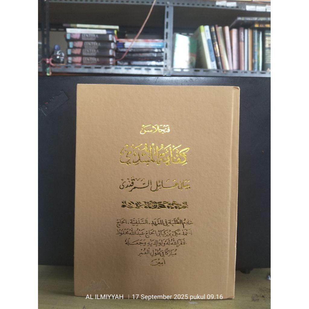kitab Syarah samarqondi Sunda salafiyah