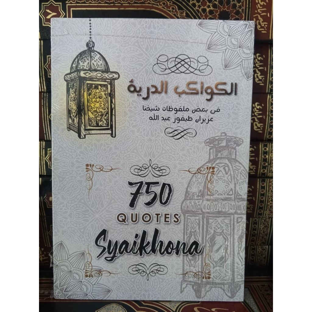 Quotes Syaikhuna Uzairon T.A, Kata Kata Mutiara Kyai Uzairon