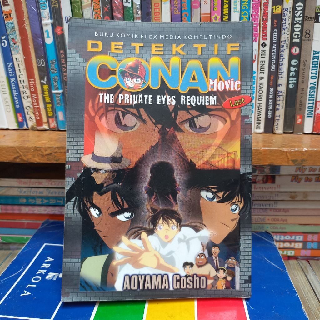 Komik Detektif Conan Movie The Private Eyes Requiem