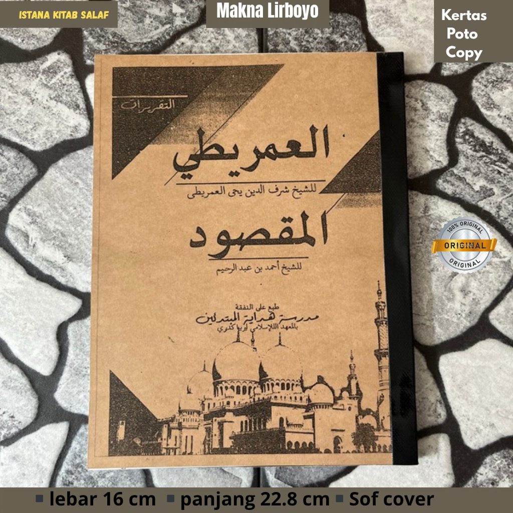 Kitab  Taqrirot Al-Imrithi,Imrithi,Imriti Dan Maqsud Lirboyo Makna Pesantren/Petuk