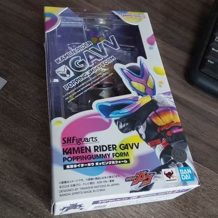 SHF KAMEN RIDER GAVV POPPINGUMMY FORM 69312 UK 15 CM (ORIGINAL BANDAI)