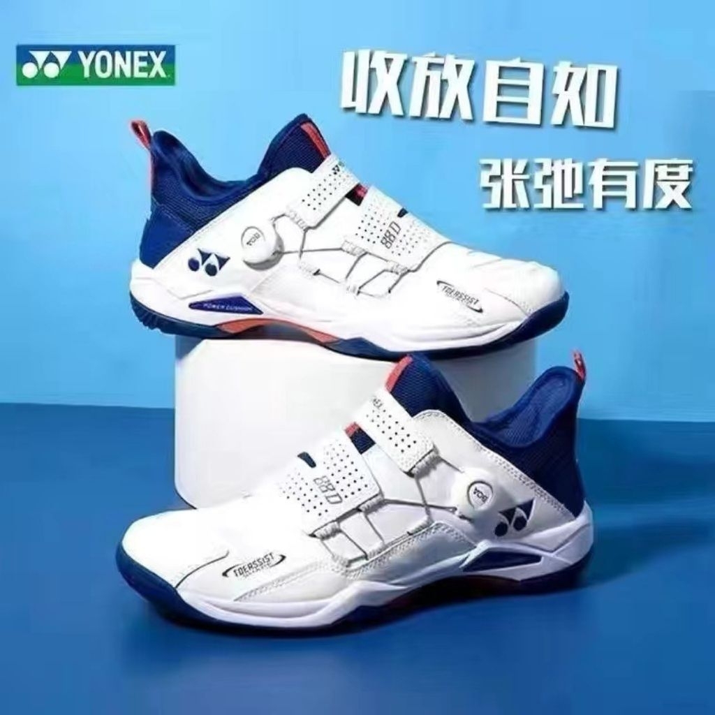 Sepatu Yonex BOA Dial 88D Gen 1