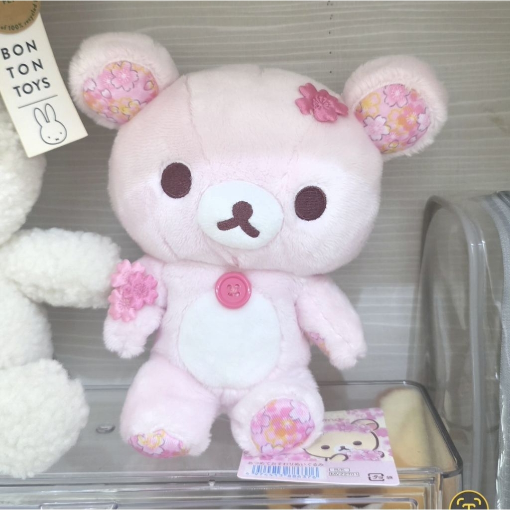 korilakkuma pink sakura spring edition 2025 rilakkuma