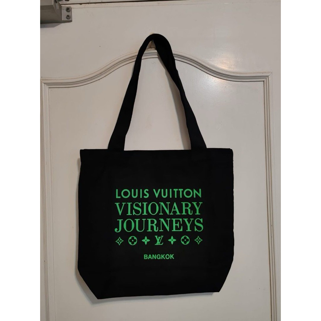 LOUIS VUITTON LV Complimentary VIP Gift Tote Bag