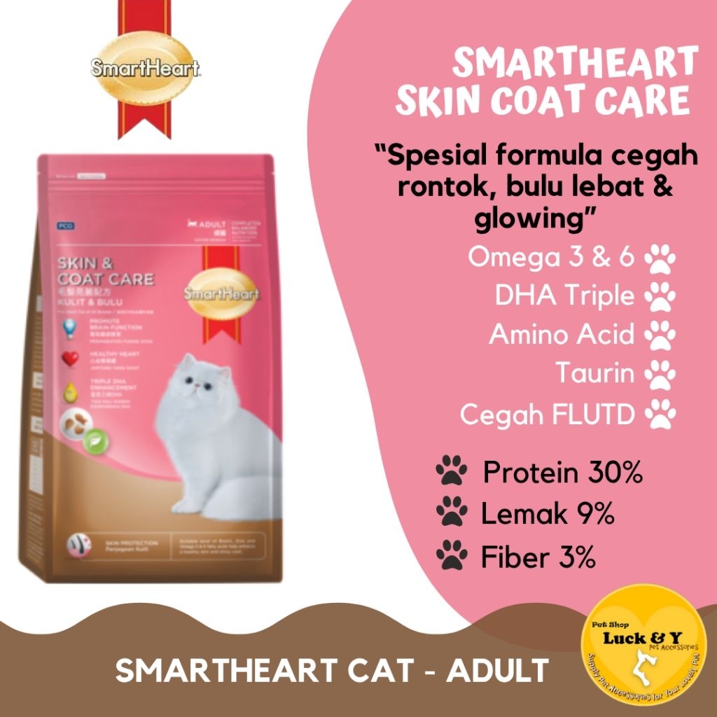 Smartheart Cat Skin Coat Care (1.2 kg)