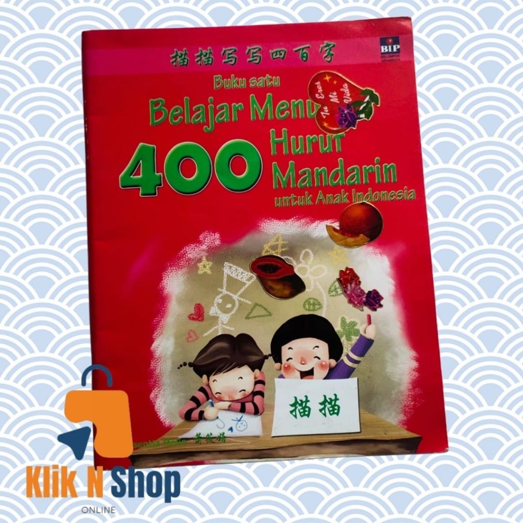 Preloved - Belajar Menulis 400 Huruf Mandarin Untuk Anak Indonesia