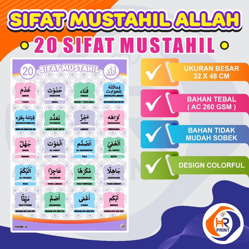 Poster 20 Sifat Mustahil  Allah || Poster Edukasi Islami || Poster Edukasi Anak