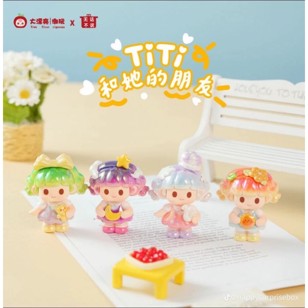 [SELECTED] TITI BLIND BOX