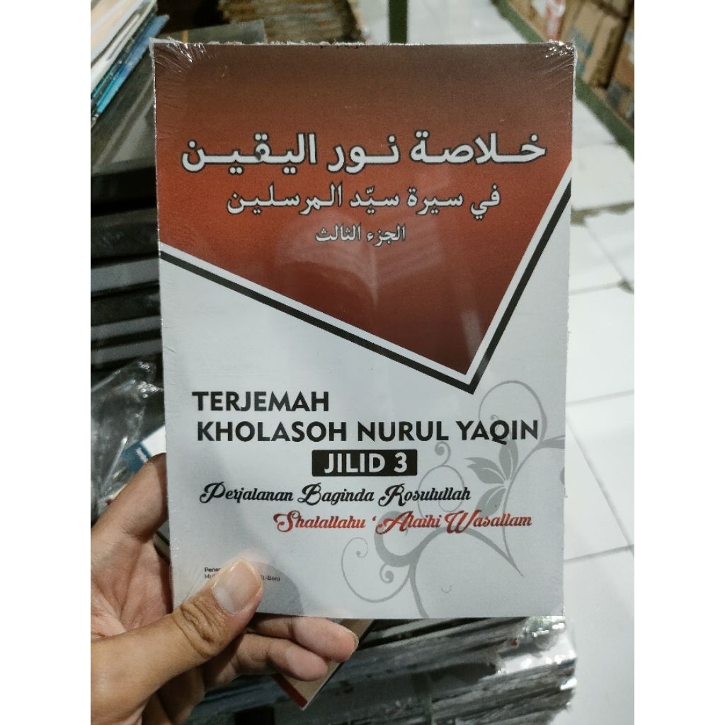 Terjemah Khulasoh Nurul Yaqin jilid 3