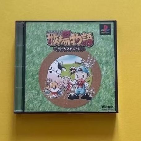 game PS1 harvest moon JPN
