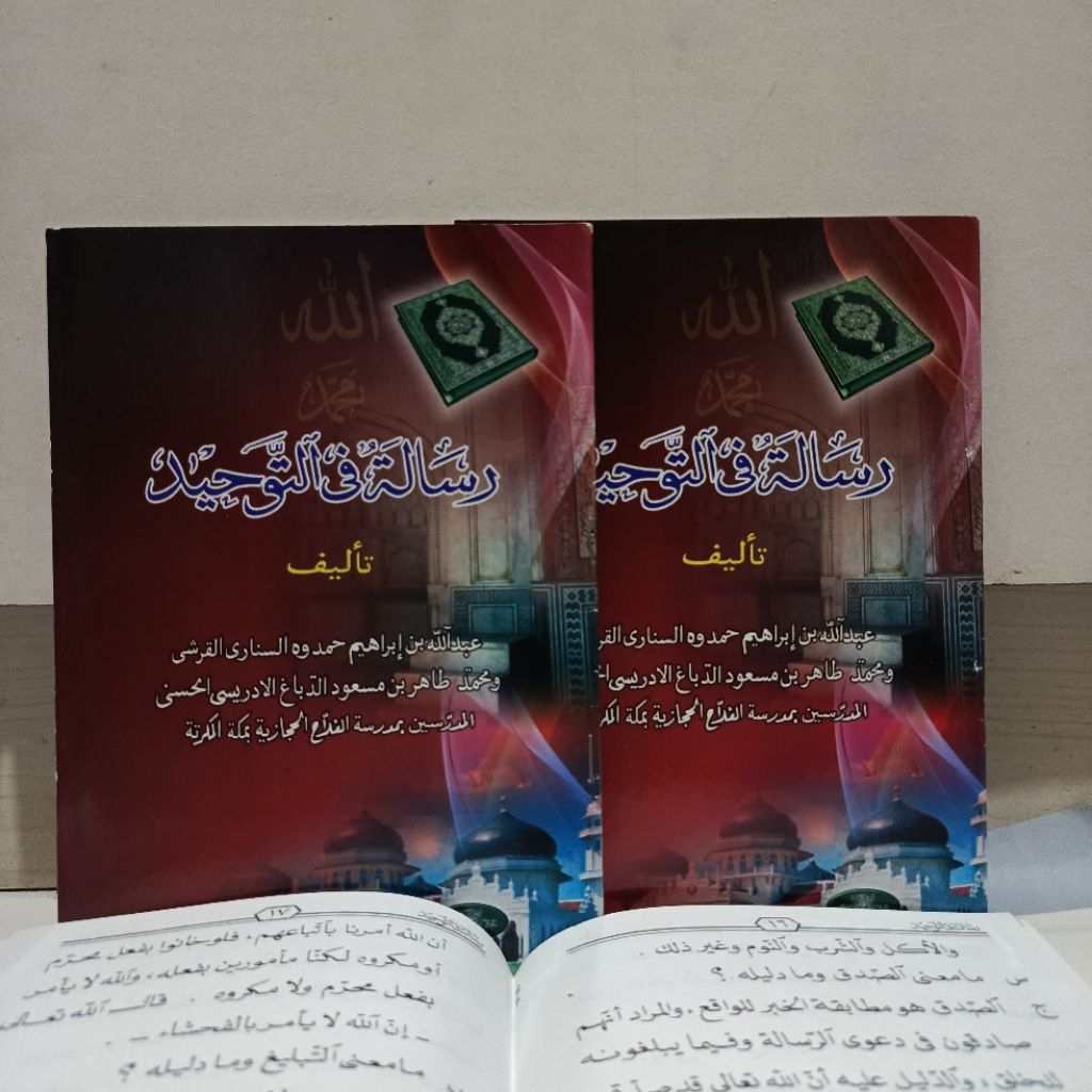 KITAB RISALAH FIT TAUHID HVS PUTIH DRI risalah tauhid