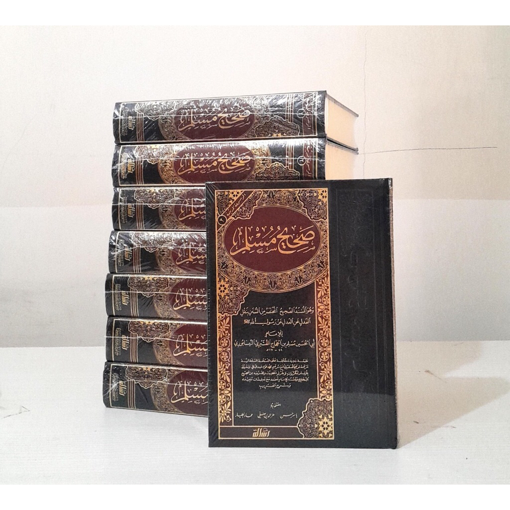 KITAB Shohih Muslim 1 Jilid Cetakan Beirut Muassasah Risalah Kertas Cream ORIGINAL