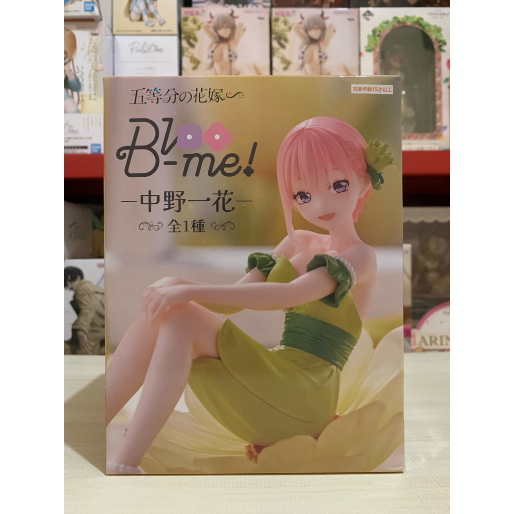 Furyu - Gotoubun Ichika Nakano Ori